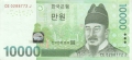 South Korea 10,000 Won, (2007)